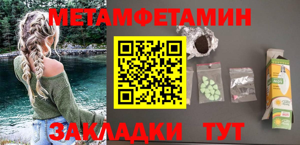 Amphetamine VHQ Советская Гавань