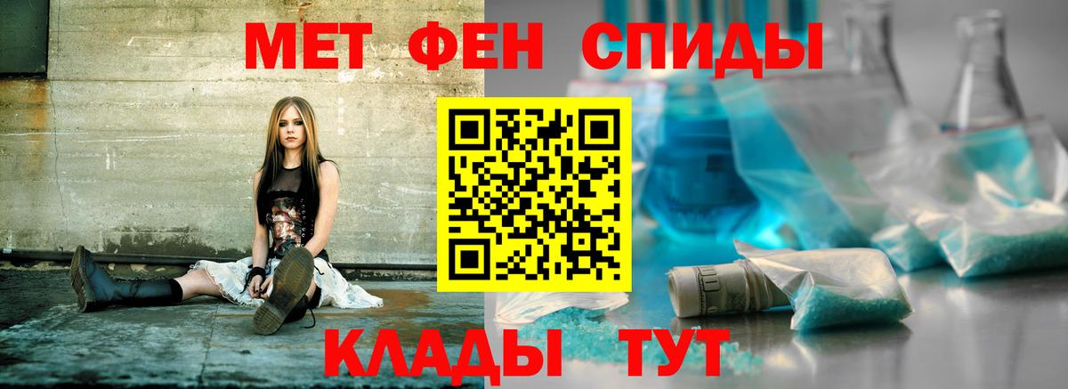Amphetamine  Амфетамин Premium  Амфетамин  Вход с VPN  Советская Гавань 