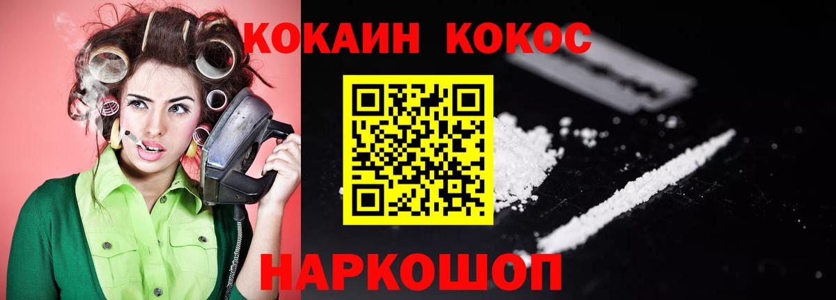 Бошки Шишки Советская Гавань