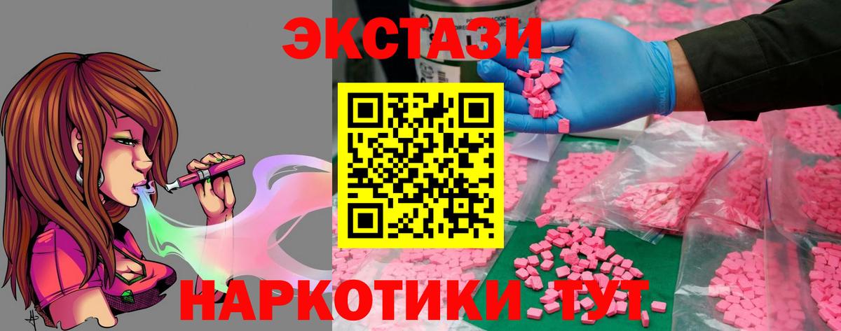 ЭКСТАЗИ 280мг  hydra ТОР  Вход с VPN  Советская Гавань  Экстази louis Vuitton 