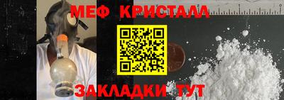 2c-b Наро-Фоминск