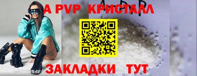 дживик Нарткала