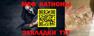 круглые Нальчик