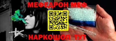 2c-b Наро-Фоминск