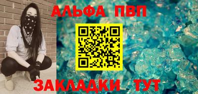 круглые Нальчик