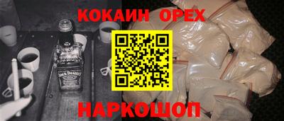 2c-b Наро-Фоминск