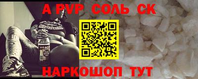 круглые Нальчик