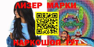 2c-b Наро-Фоминск