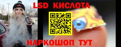 2c-b Наро-Фоминск