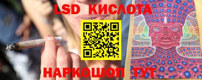2c-b Наро-Фоминск