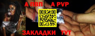 дживик Нарткала