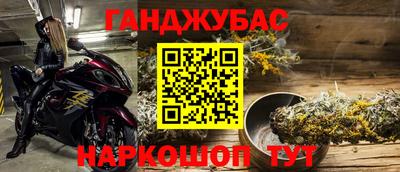 круглые Нальчик