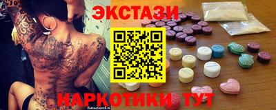 2c-b Наро-Фоминск