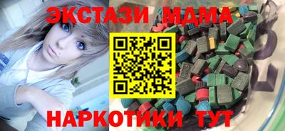 2c-b Наро-Фоминск