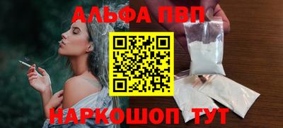 дживик Нарткала