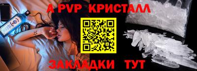 дживик Нарткала