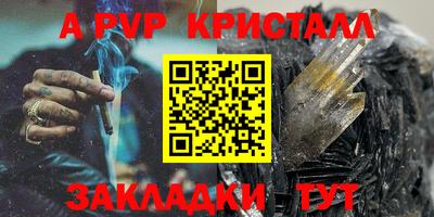 круглые Нальчик