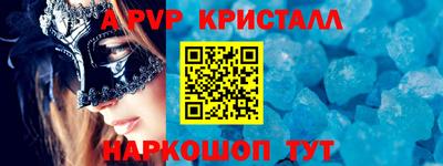 2c-b Наро-Фоминск
