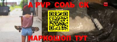 дживик Нарткала