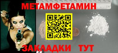 круглые Нальчик