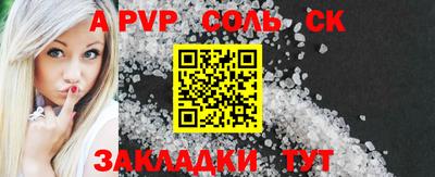 2c-b Наро-Фоминск