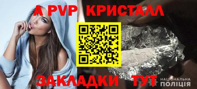 2c-b Наро-Фоминск
