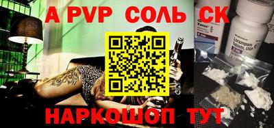 2c-b Наро-Фоминск