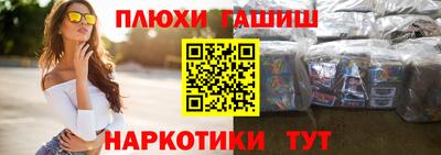 дживик Нарткала