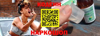 2c-b Наро-Фоминск