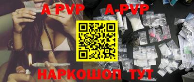 дживик Нарткала