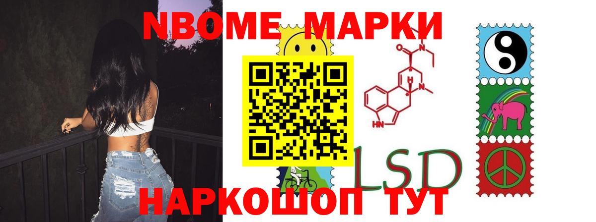 Лсд 25 экстази кислота  Вход с VPN  Советская Гавань  LSD-25 экстази кислота 