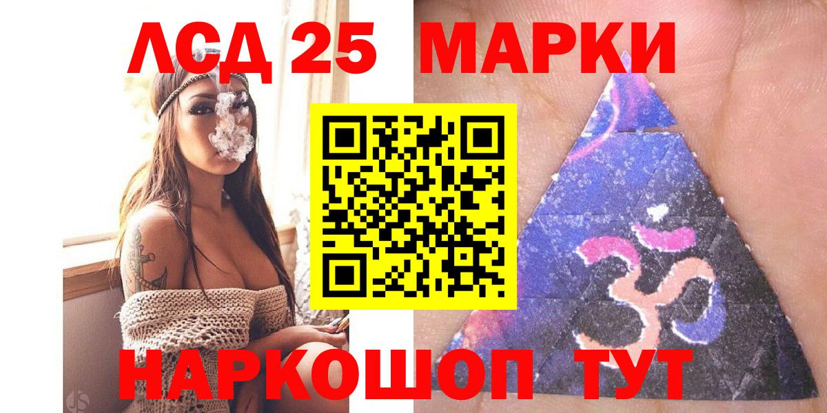 Советская Гавань  Марки N-bome 1,5мг  Вход с VPN  Марки N-bome 1,5мг 
